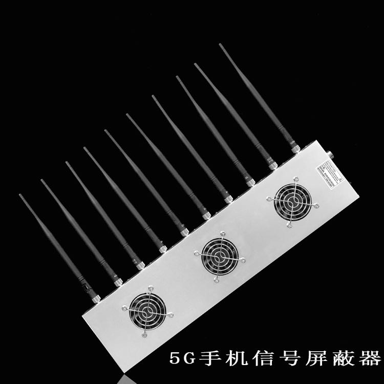 无为外置10天线移动通信干扰器