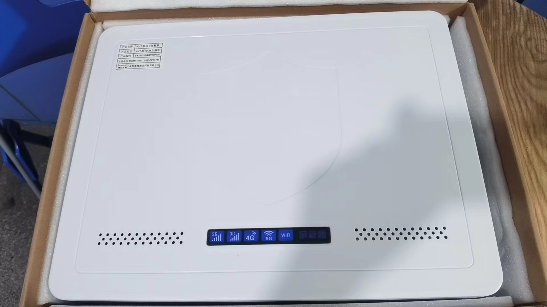  无为内置21路移动通信干扰器