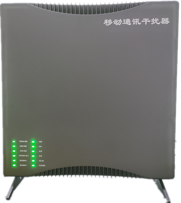  无为信令级放装型数字移动通信干扰器