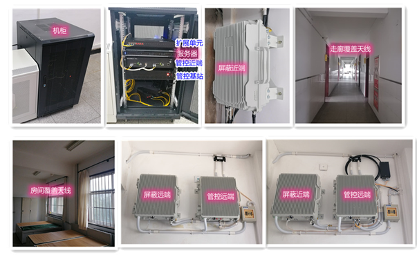  无为某武警部队屏蔽管控案例（数字信令级）