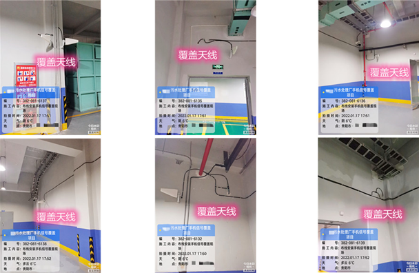  无为污水处理净水厂地下箱体覆盖案例